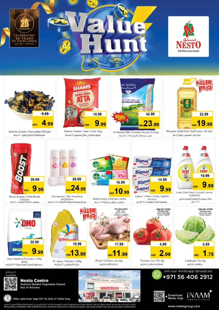 NESTO-Promotions-All-Branches-September-30-2024-0