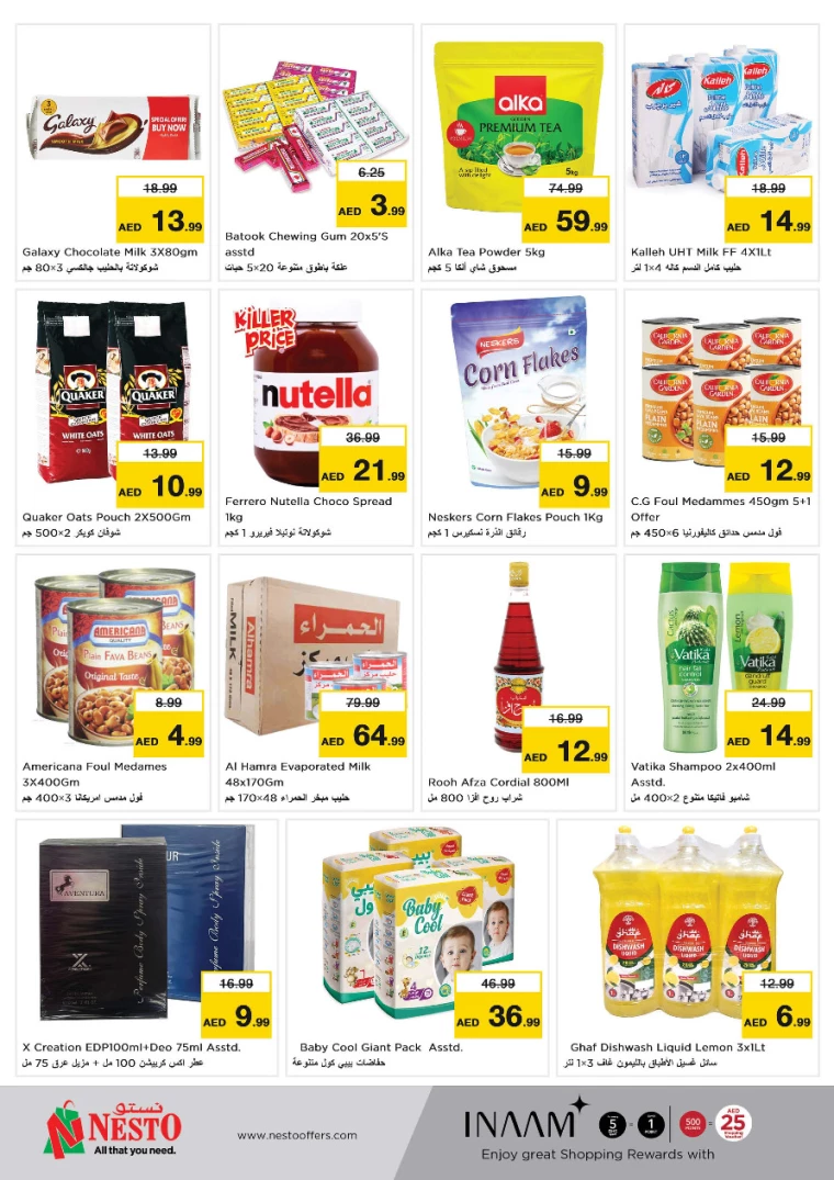 NESTO-Promotions-All-Branches-September-30-2024-1