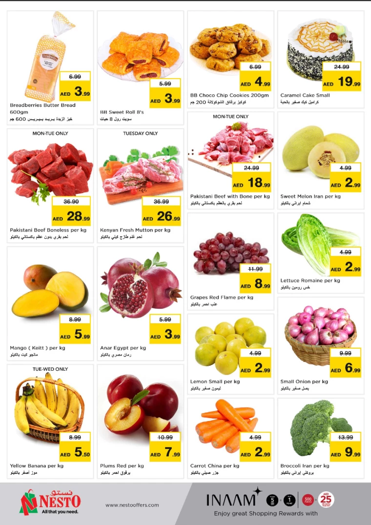 NESTO-Promotions-All-Branches-September-30-2024-3