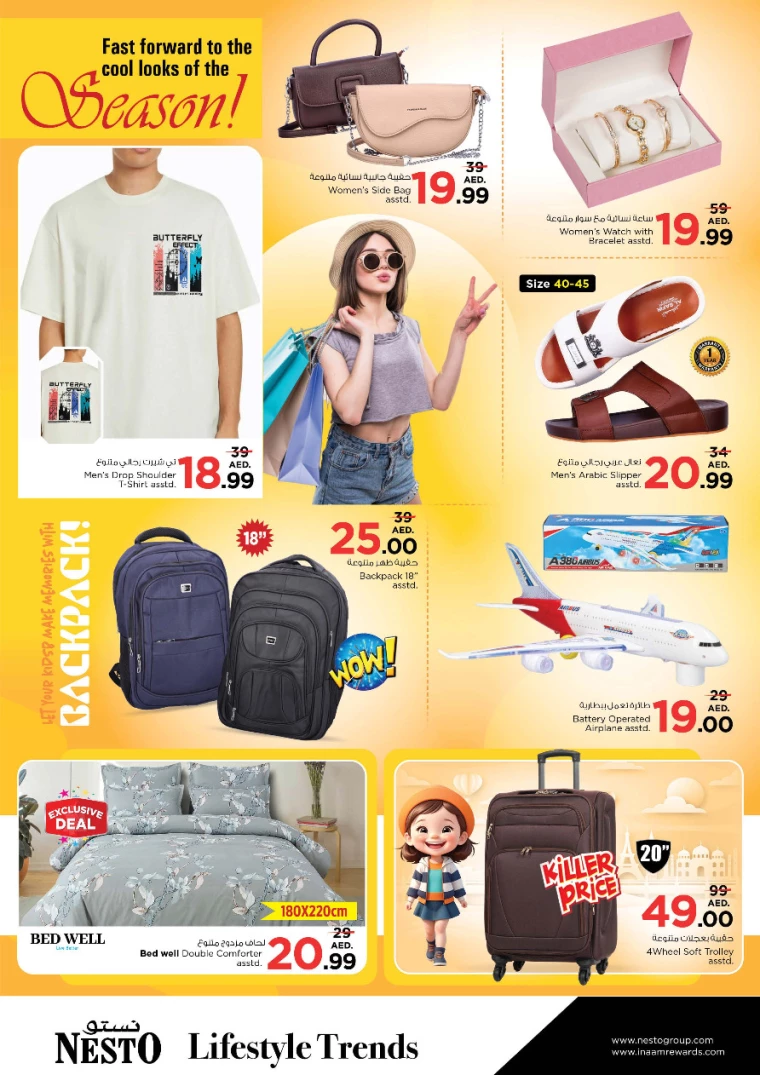 NESTO-Promotions-All-Branches-September-30-2024-5