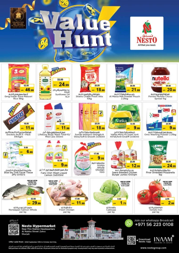 NESTO-Offers-Alnabba-September-30-2024-0