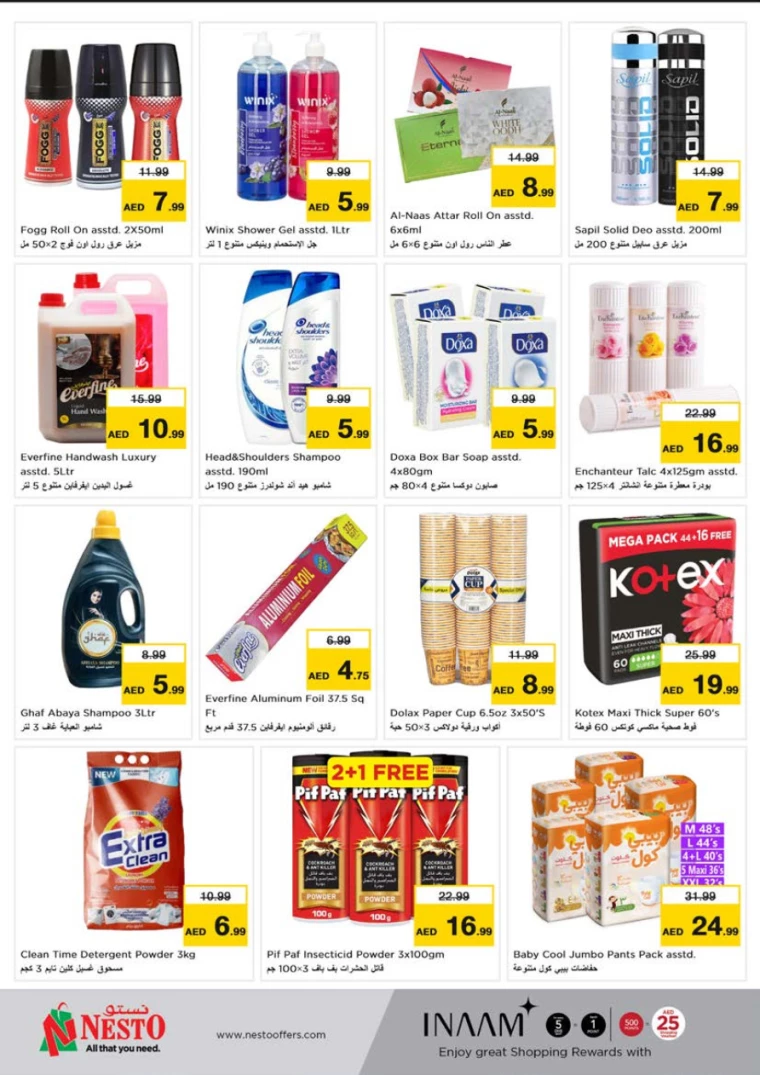 NESTO-Offers-Alnabba-September-30-2024-2