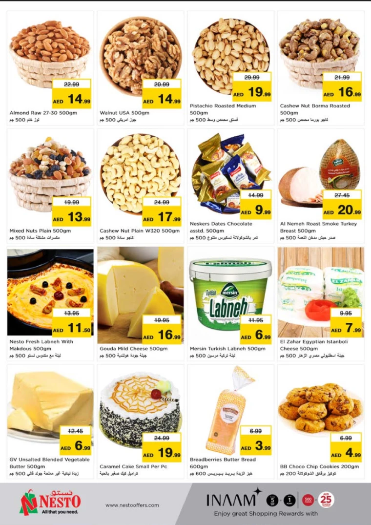 NESTO-Offers-Alnabba-September-30-2024-3