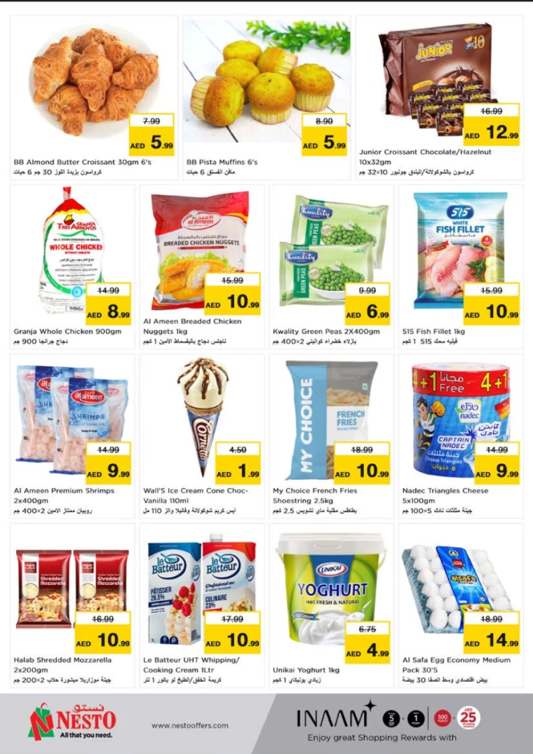 NESTO-Offers-Alnabba-September-30-2024-4