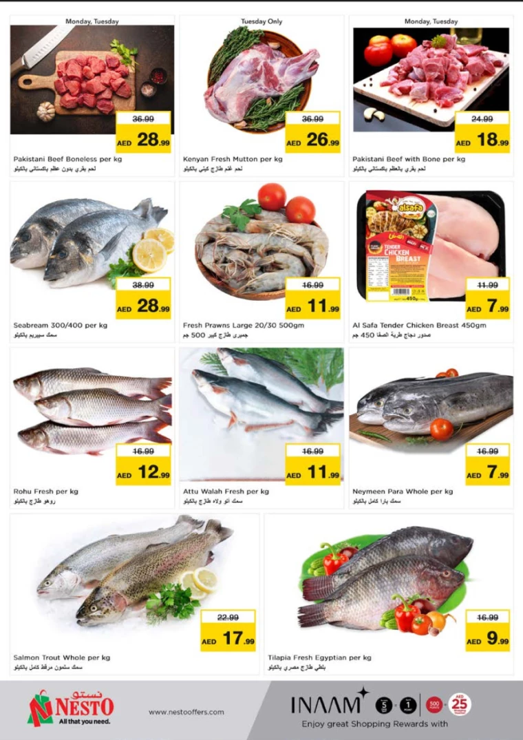 NESTO-Offers-Alnabba-September-30-2024-5