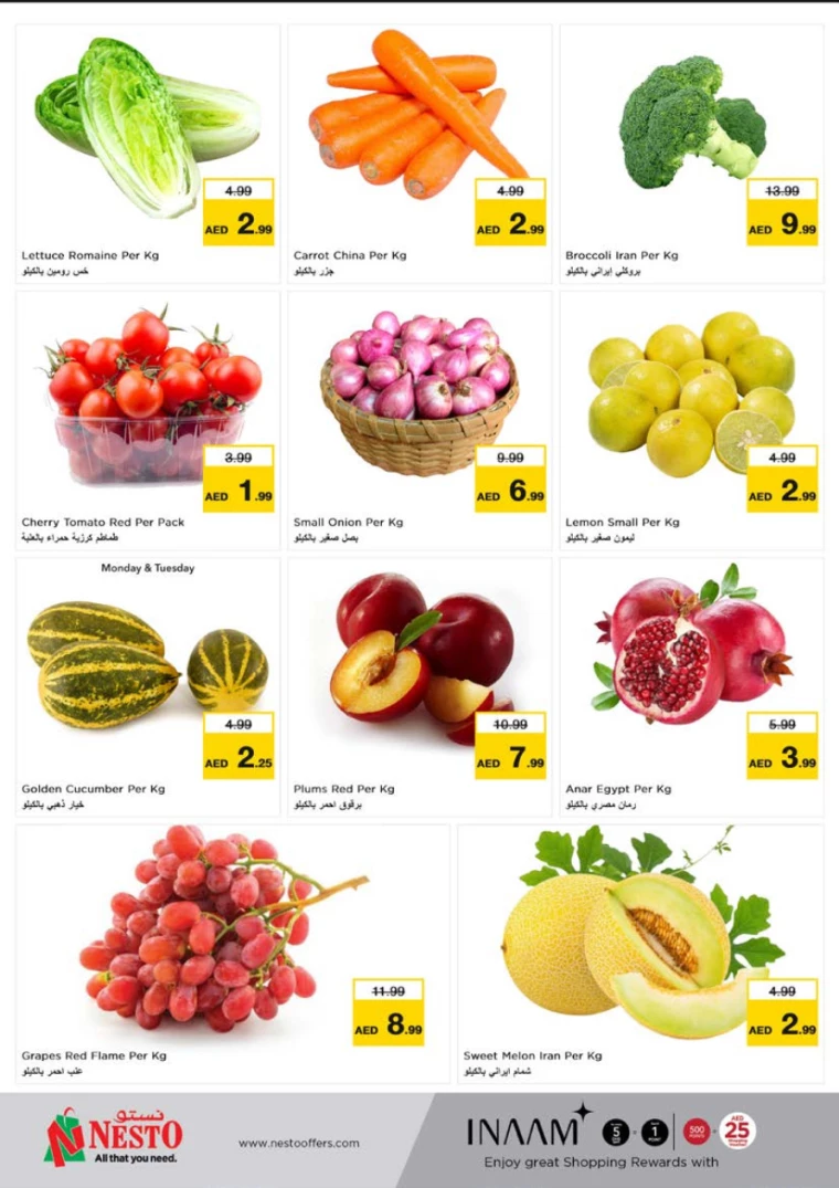 NESTO-Offers-Alnabba-September-30-2024-6