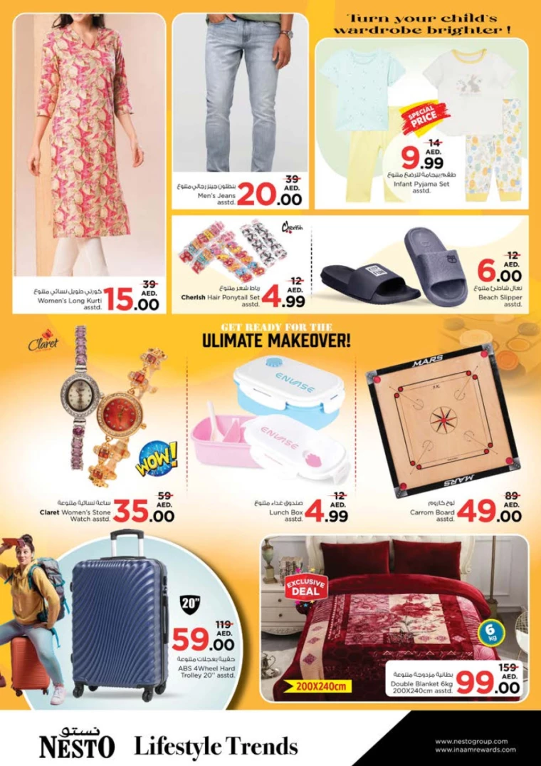 NESTO-Offers-Alnabba-September-30-2024-8