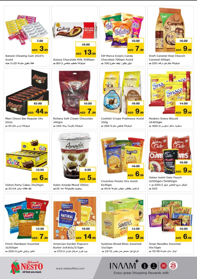 NESTO-Offers-All-Branches-September-30-2024-1