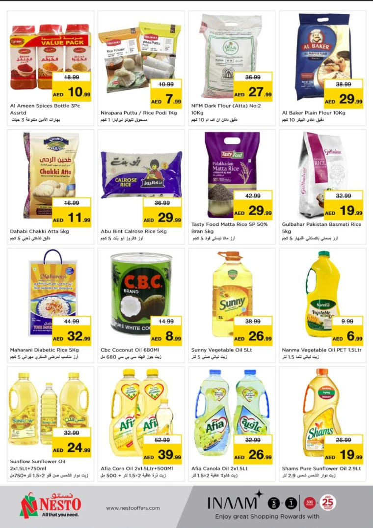 NESTO-Offers-All-Branches-September-30-2024-3