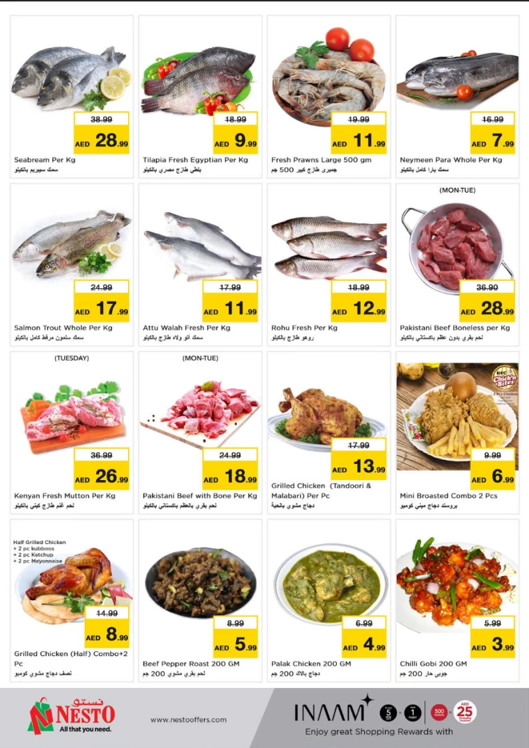 NESTO-Offers-All-Branches-September-30-2024-8