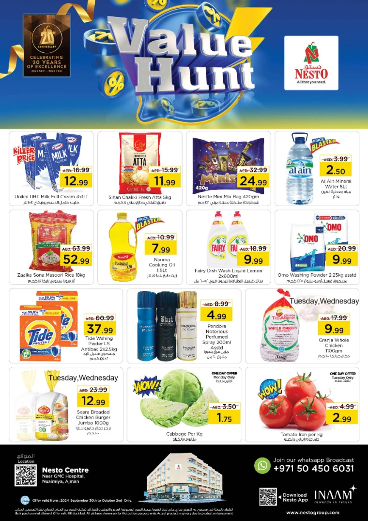 NESTO-Promotions-Al-Nuaimiya-September-30-2024-0