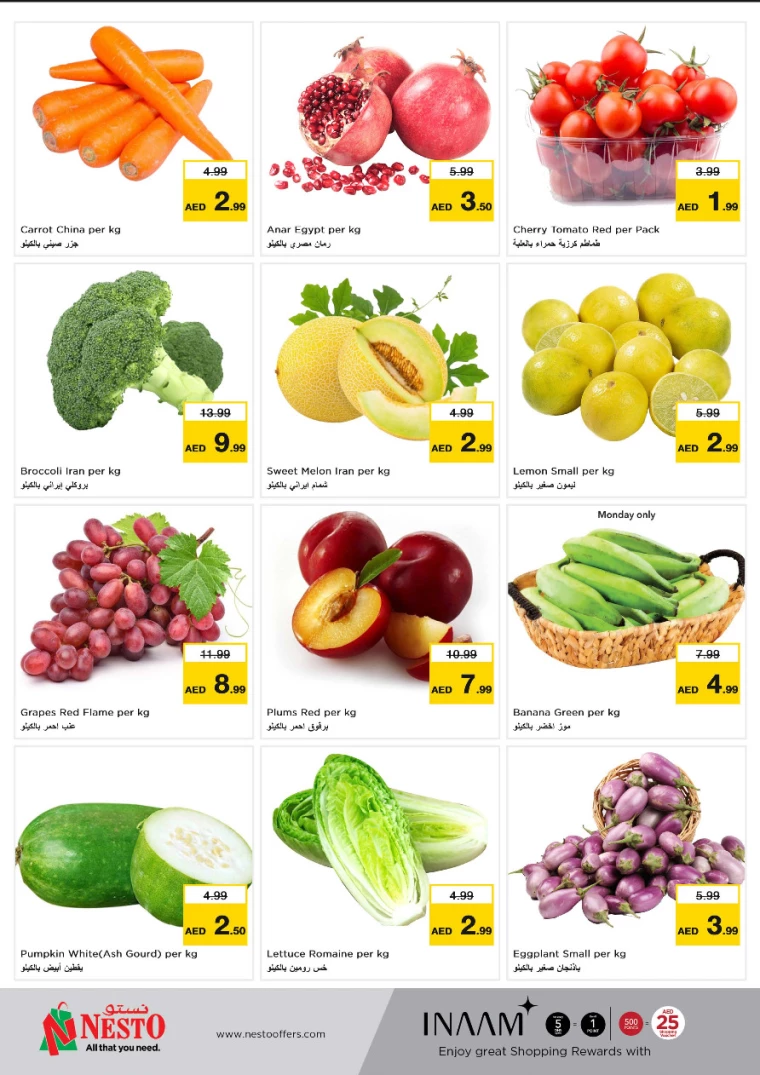 NESTO-Promotions-Al-Nuaimiya-September-30-2024-5