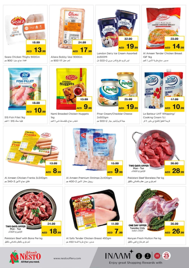 NESTO-Promotions-Muweillah-September-30-2024-4