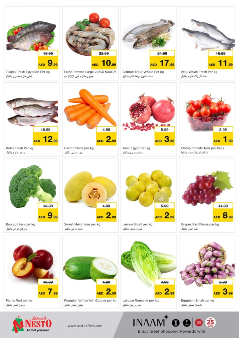 NESTO-Promotions-Muweillah-September-30-2024-5