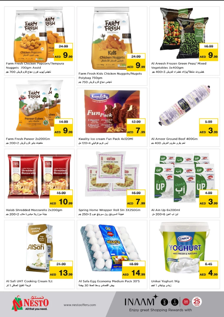 NESTO-Discounts-Alsatwa-September-30-2024-3