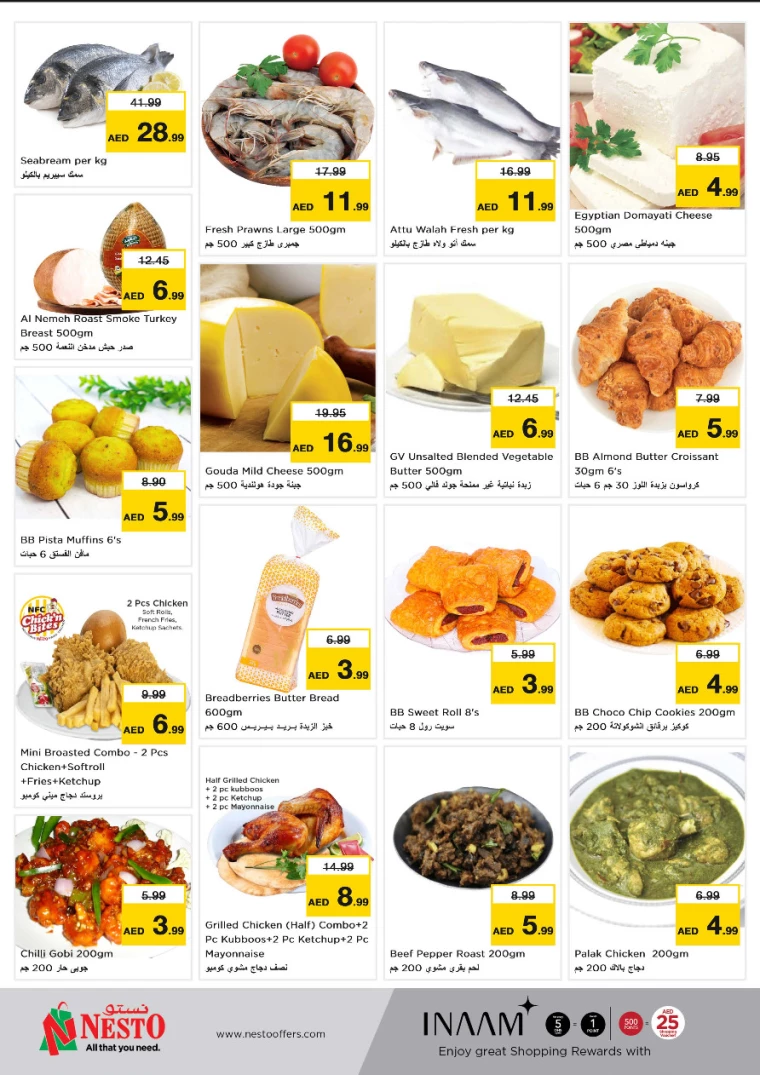 NESTO-Discounts-Alsatwa-September-30-2024-4