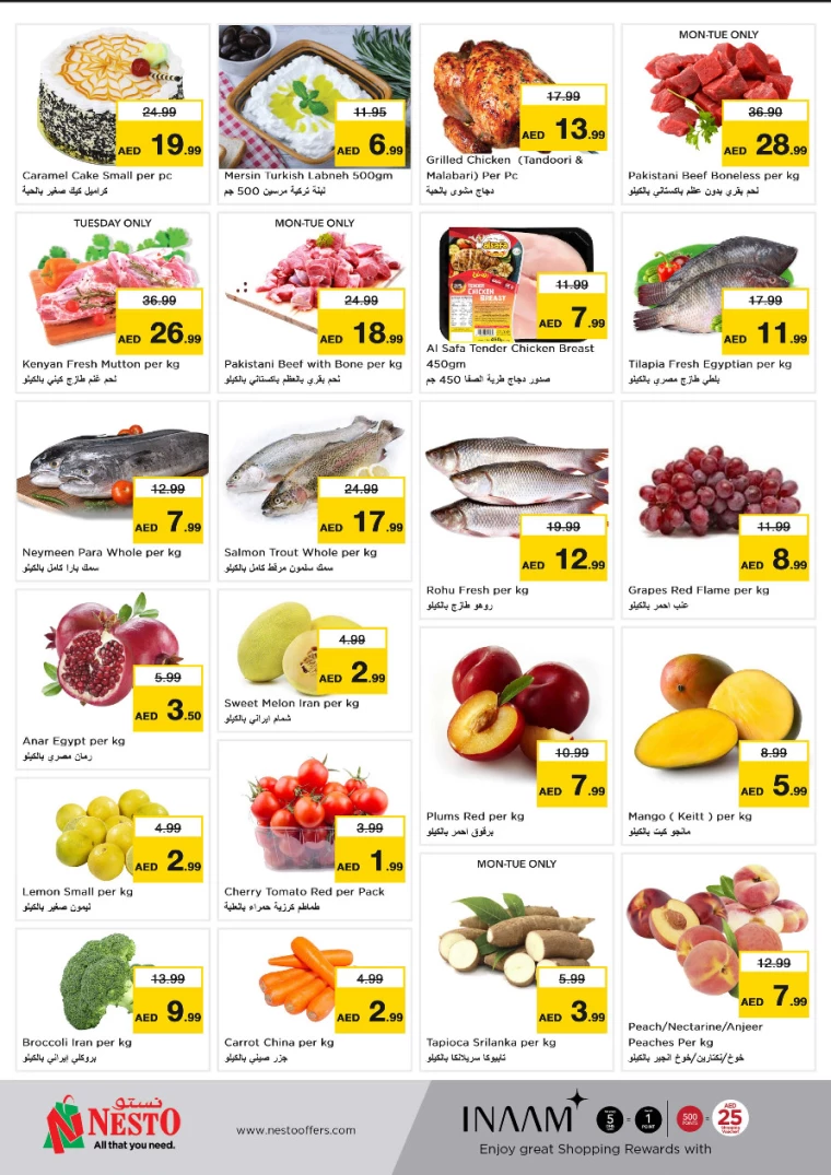 NESTO-Discounts-Alsatwa-September-30-2024-5