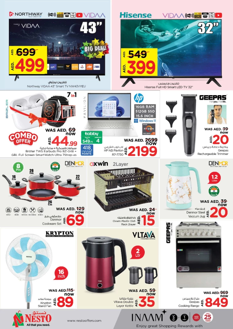 NESTO-Discounts-Alsatwa-September-30-2024-6