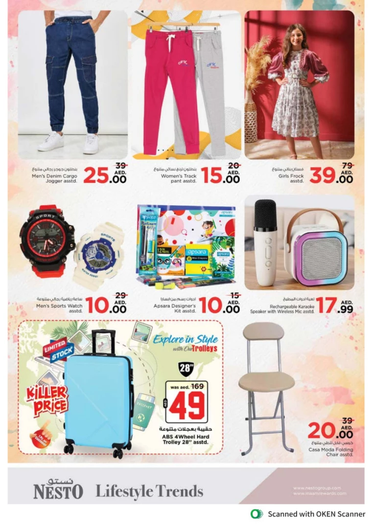 NESTO-Discounts-Al-Tallah-September-30-2024-11