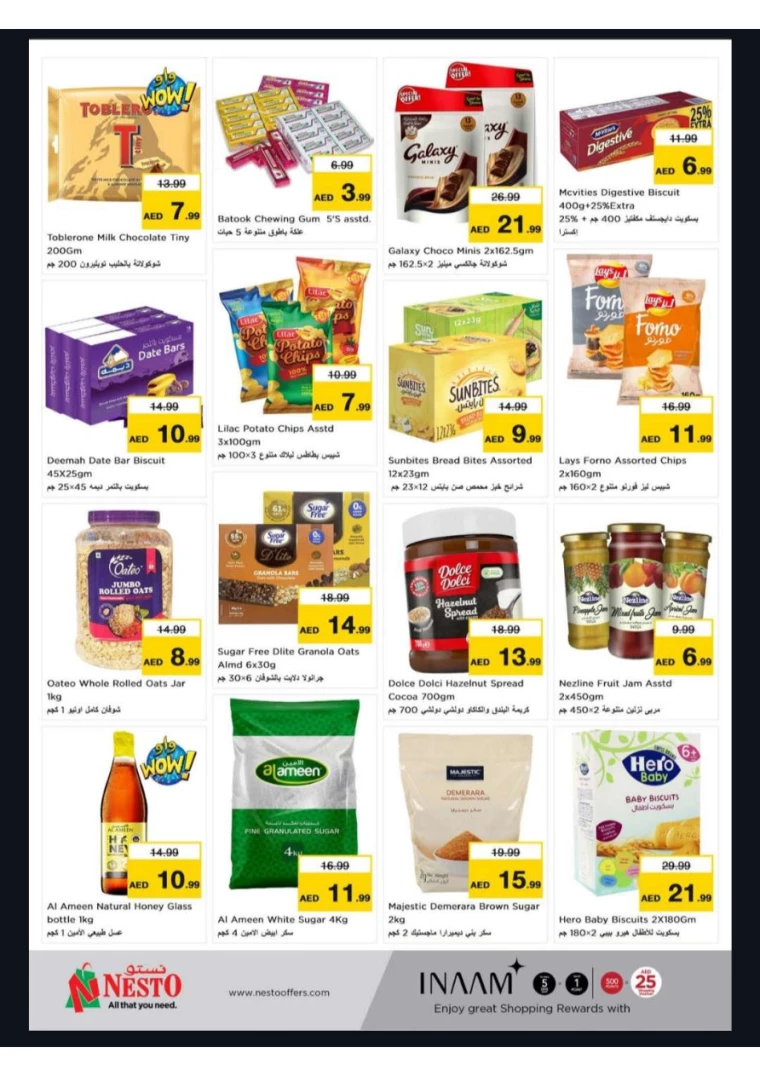 NESTO-Offers-New-Industrial-Area-September-30-2024-1