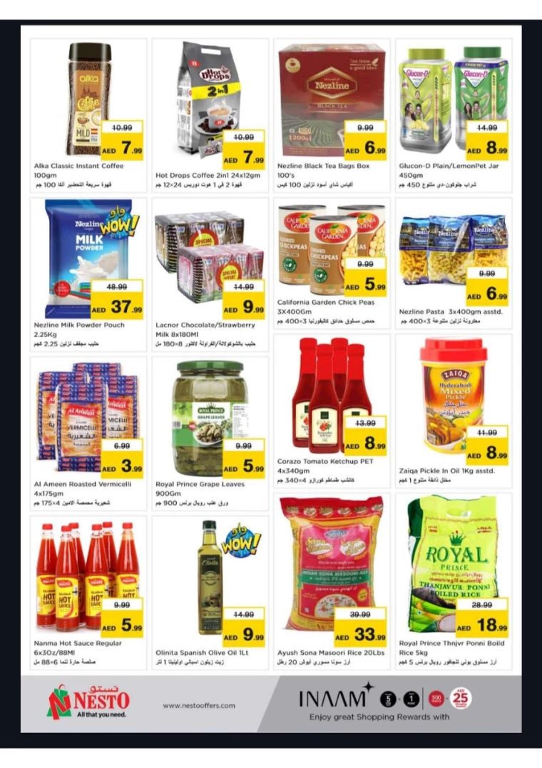 NESTO-Offers-New-Industrial-Area-September-30-2024-2