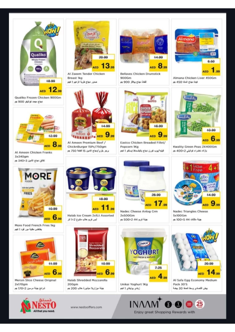 NESTO-Offers-New-Industrial-Area-September-30-2024-4