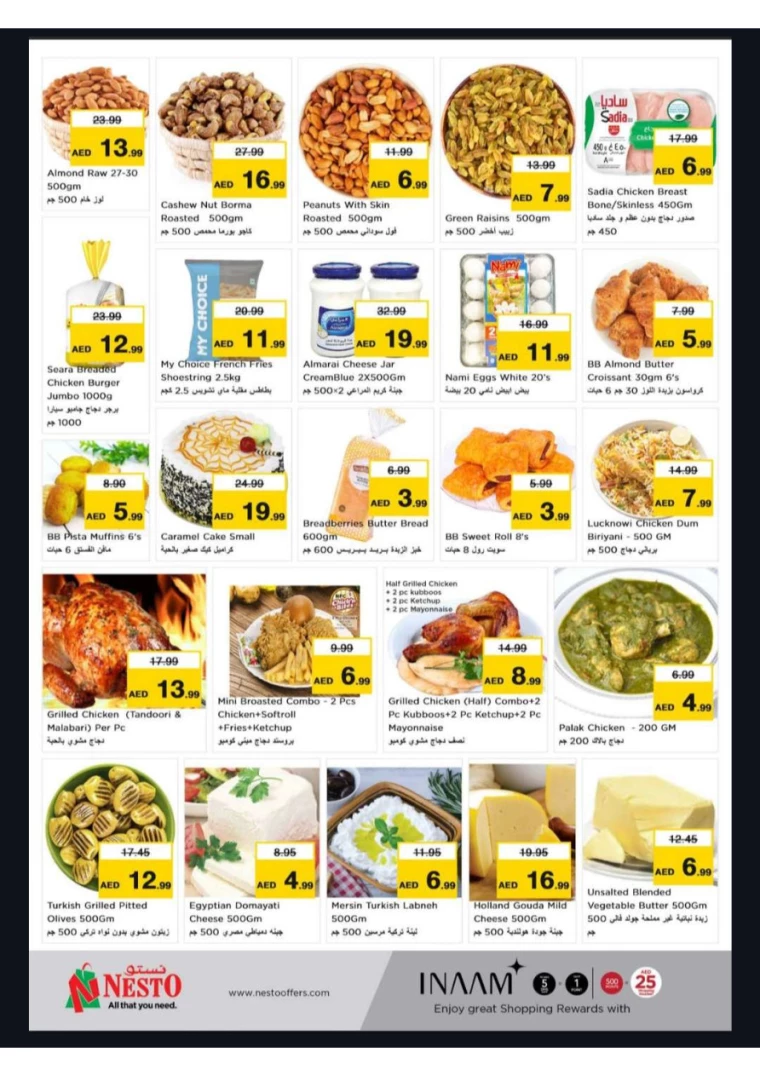 NESTO-Offers-New-Industrial-Area-September-30-2024-5