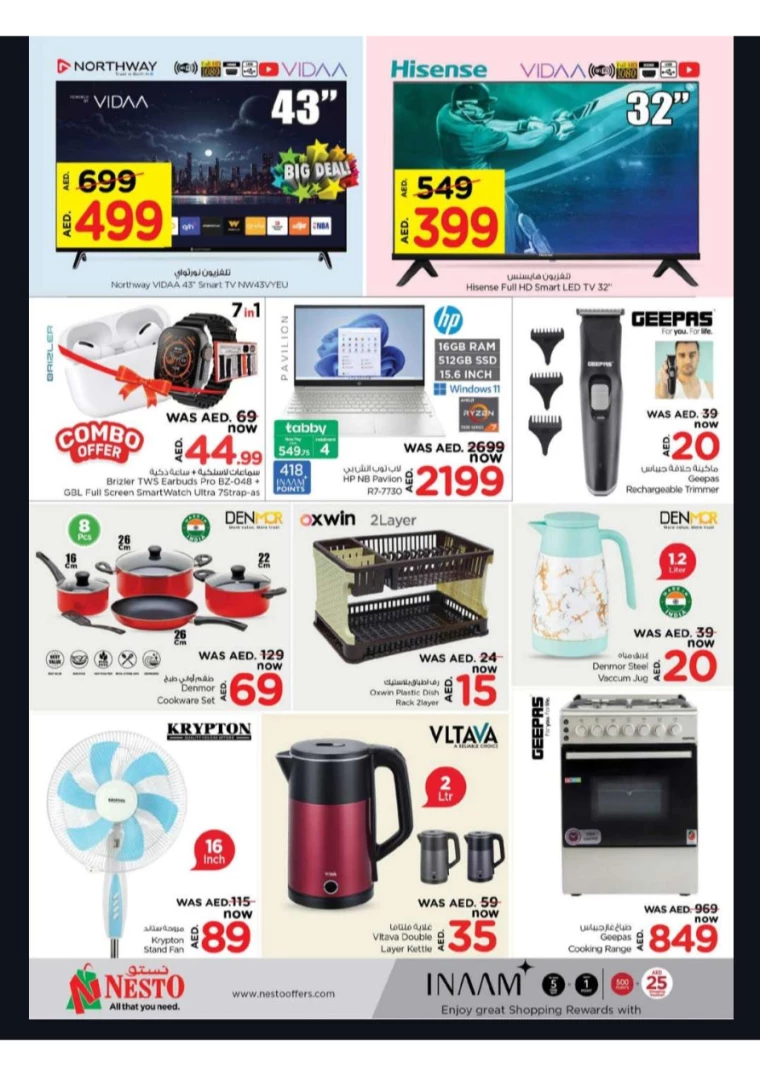 NESTO-Offers-New-Industrial-Area-September-30-2024-9