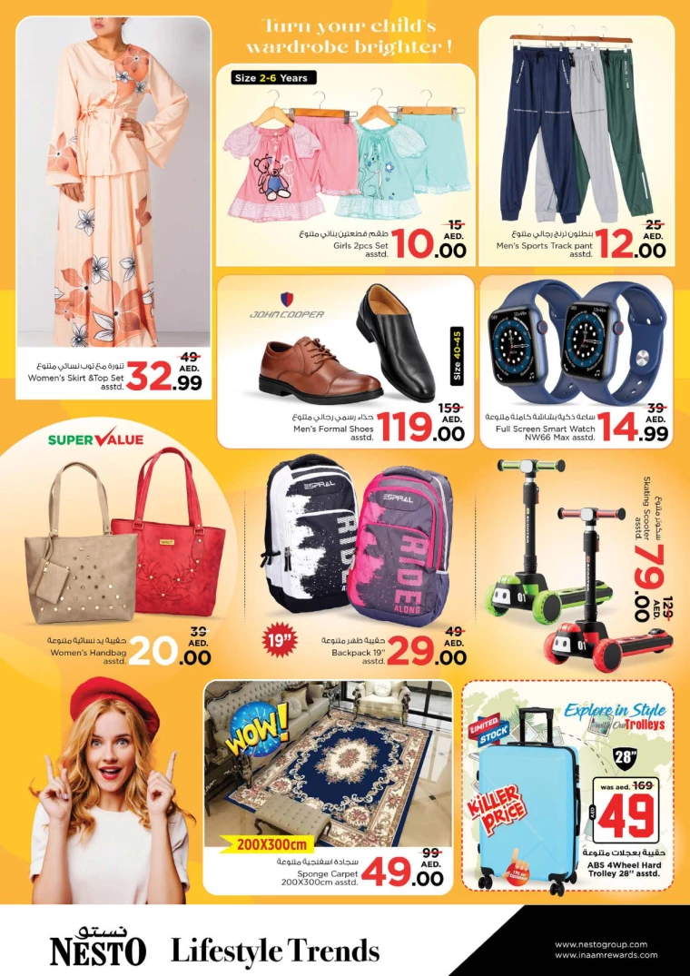NESTO-Deals-Al-Majaz-September-30-2024-12