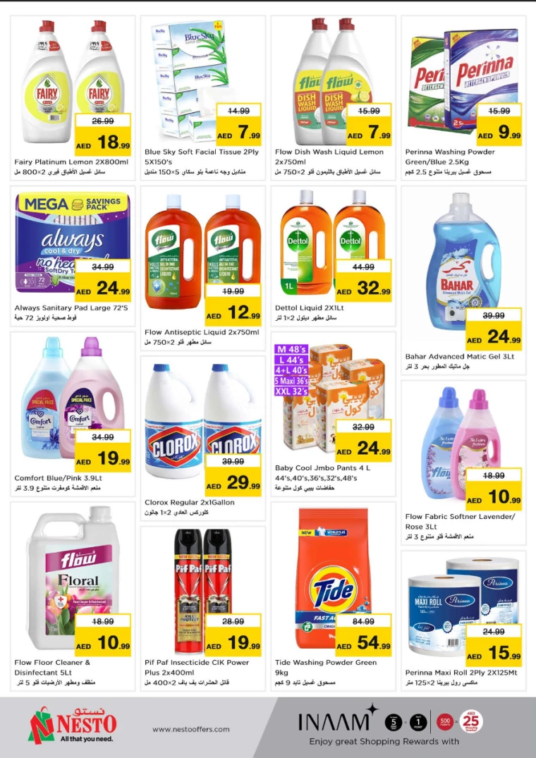 NESTO-Discounts-Jurf-September-30-2024-5