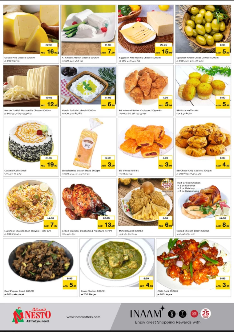 NESTO-Discounts-Jurf-September-30-2024-8