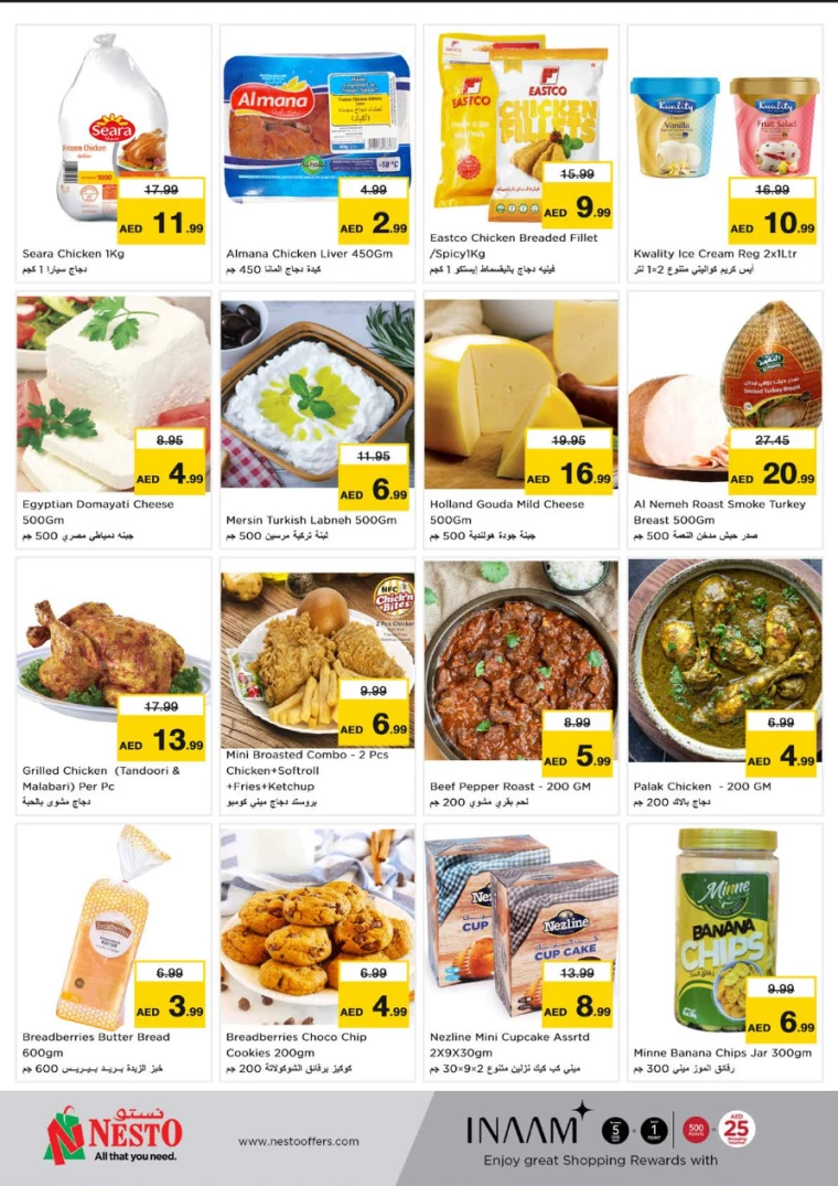 NESTO-Offers-Karama-September-30-2024-6