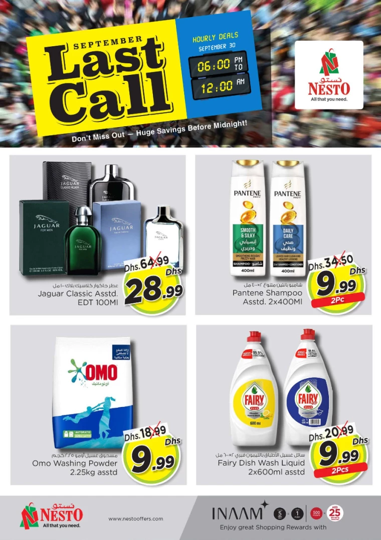 NESTO-Deals-Nadd-Al-Hamar-September-30-2024-2
