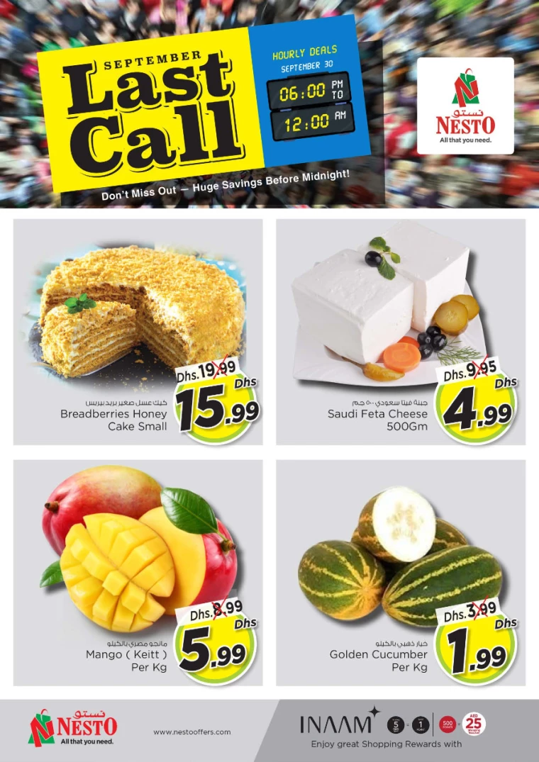 NESTO-Deals-Nadd-Al-Hamar-September-30-2024-3