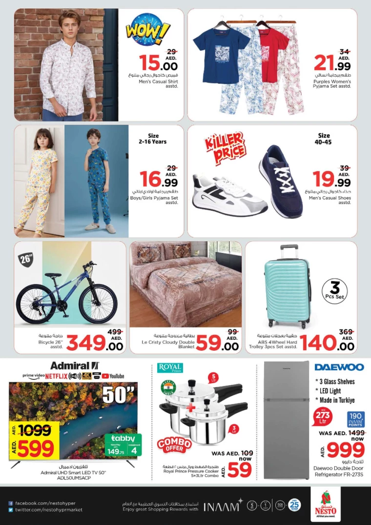 NESTO-Deals-Nadd-Al-Hamar-September-30-2024-4