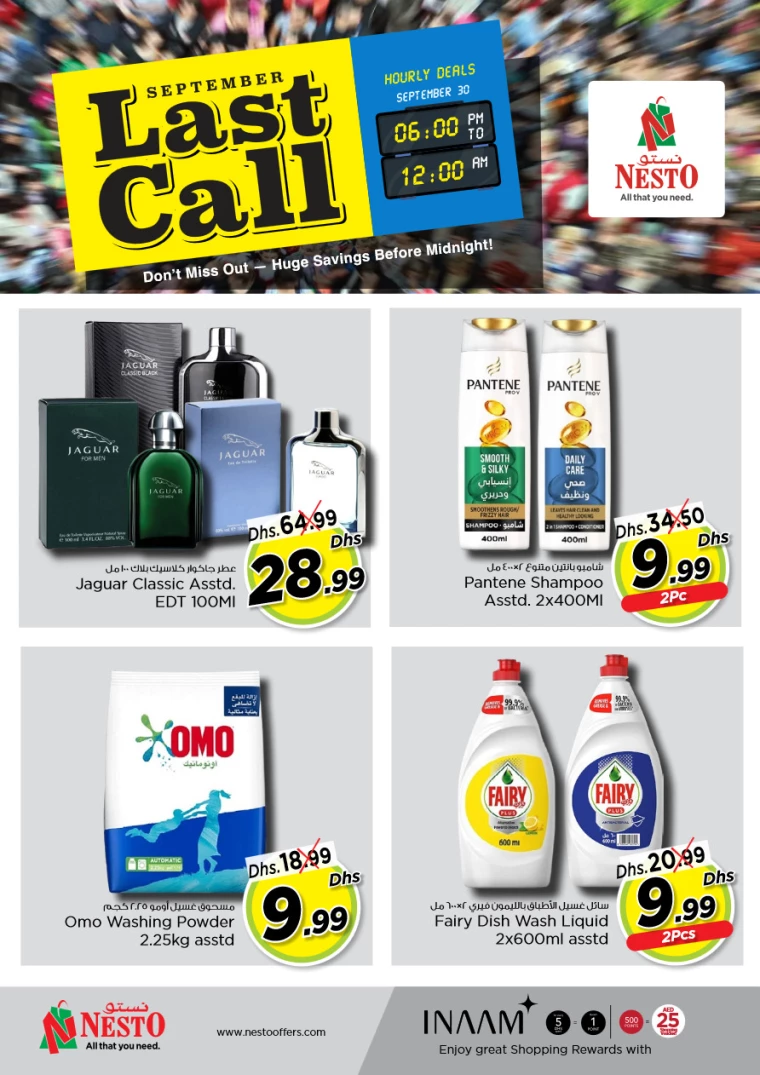 NESTO-Promotions-Al-Fahidi-September-30-2024only-2