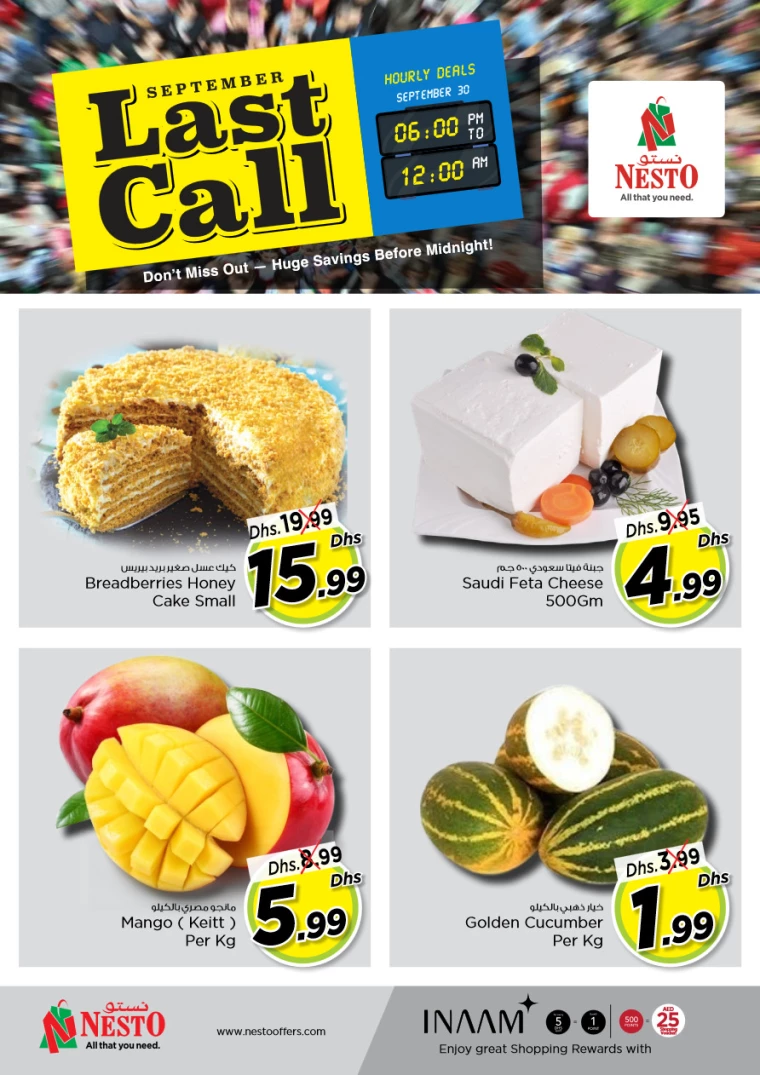 NESTO-Promotions-Al-Fahidi-September-30-2024only-3