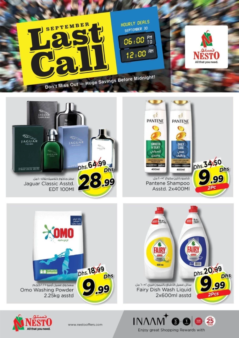 NESTO-Promotions-Jurf&New-Industrial-Area-September-30-2024-1