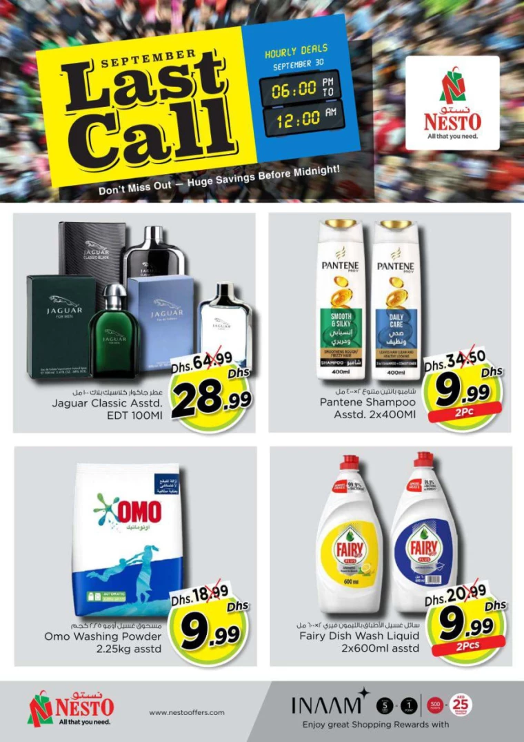 NESTO-Offers-Al-Majaz-September-30-2024-2