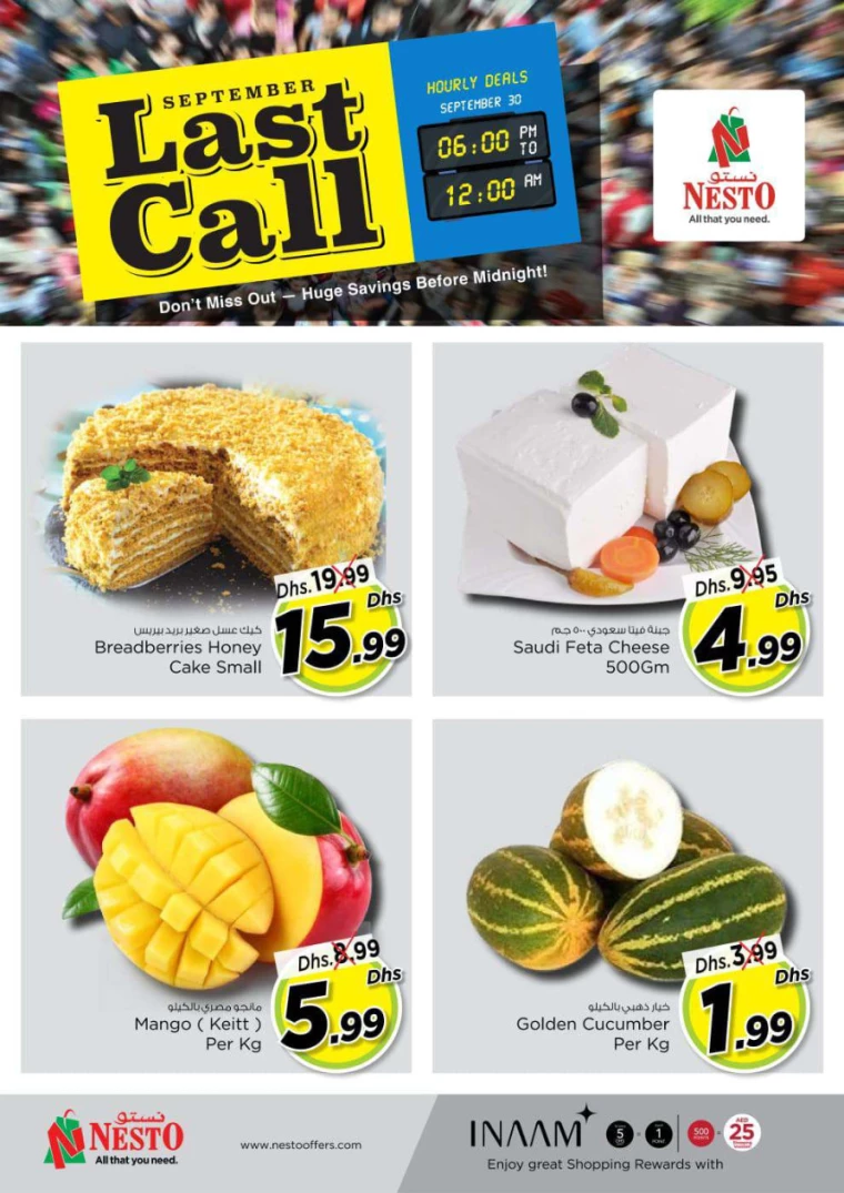 NESTO-Offers-Al-Majaz-September-30-2024-3