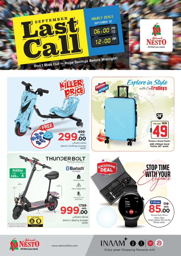 NESTO-Offers-Al-Majaz-September-30-2024-4