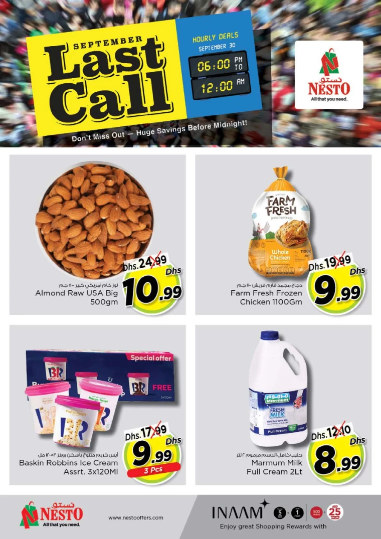 NESTO-Discounts-Hamidiya-1&Al-Raqaib-September-30-2024-1
