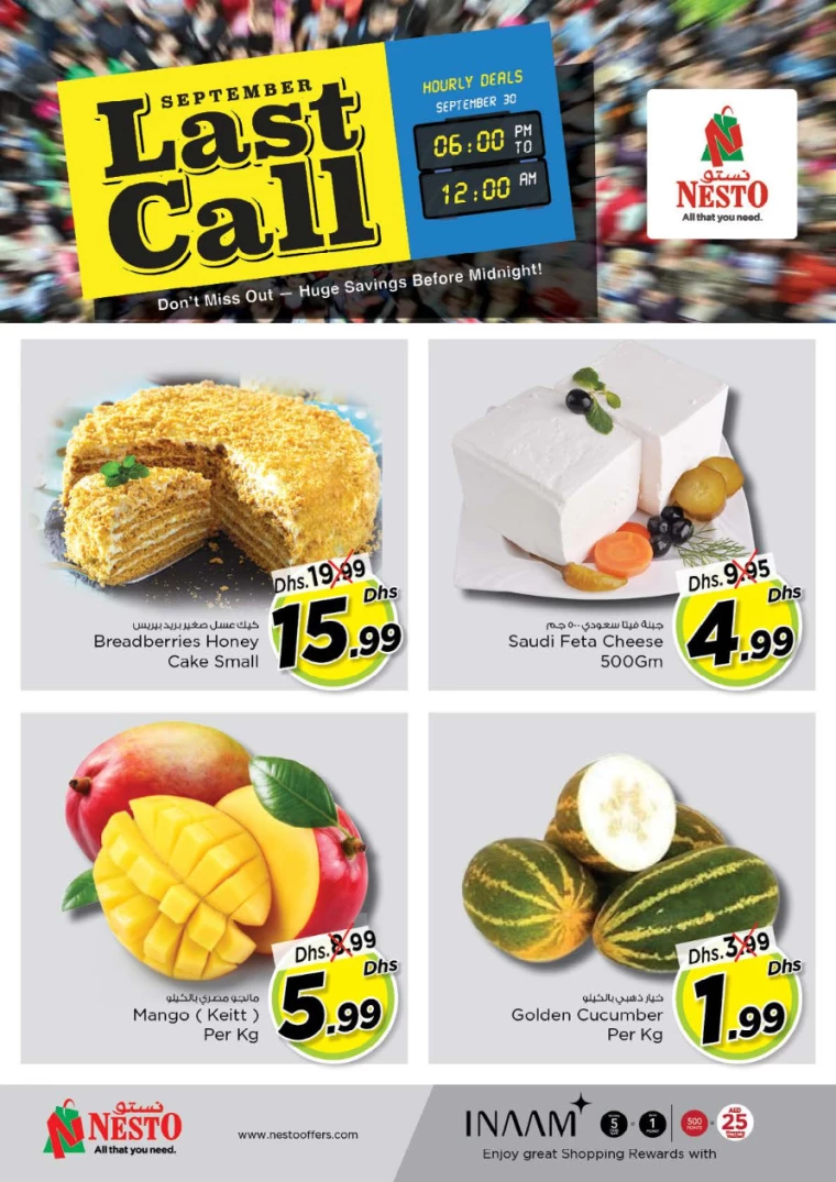 NESTO-Discounts-Hamidiya-1&Al-Raqaib-September-30-2024-3