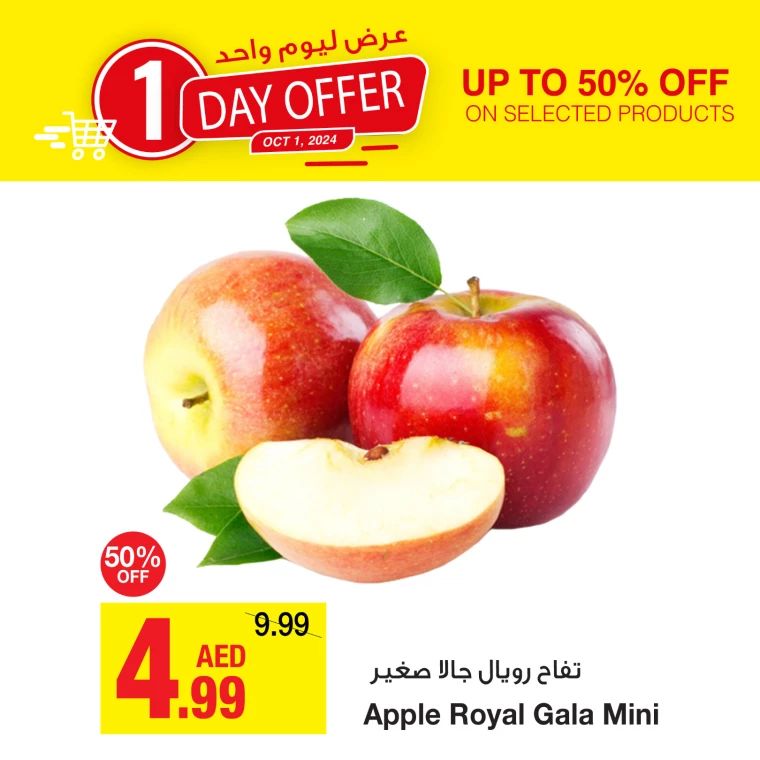 Emirates-Co-Operative-Society-Offers-All-Branches-October-1-2024-4