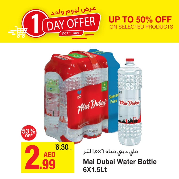 Emirates-Co-Operative-Society-Offers-All-Branches-October-1-2024-5