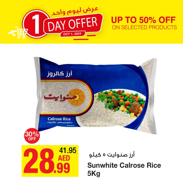 Emirates-Co-Operative-Society-Offers-All-Branches-October-1-2024-6