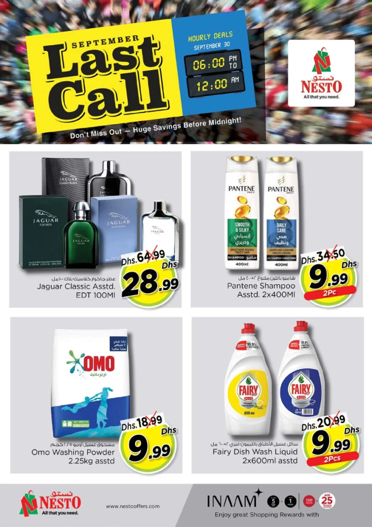 NESTO-Discounts-All-Branches-September-30-2024-2