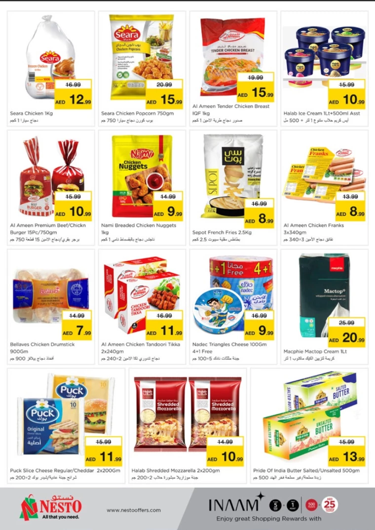 NESTO-Deals-Mishref-October-1-2024-9