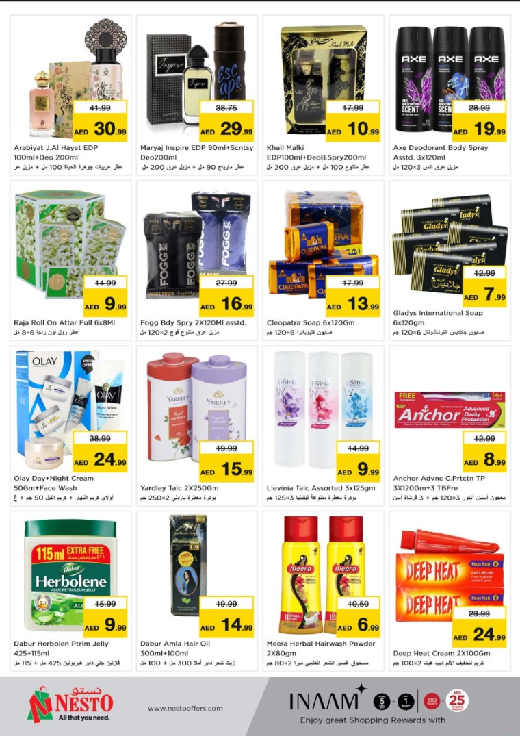 NESTO-Offers-Muweillah-October-1-2024-11
