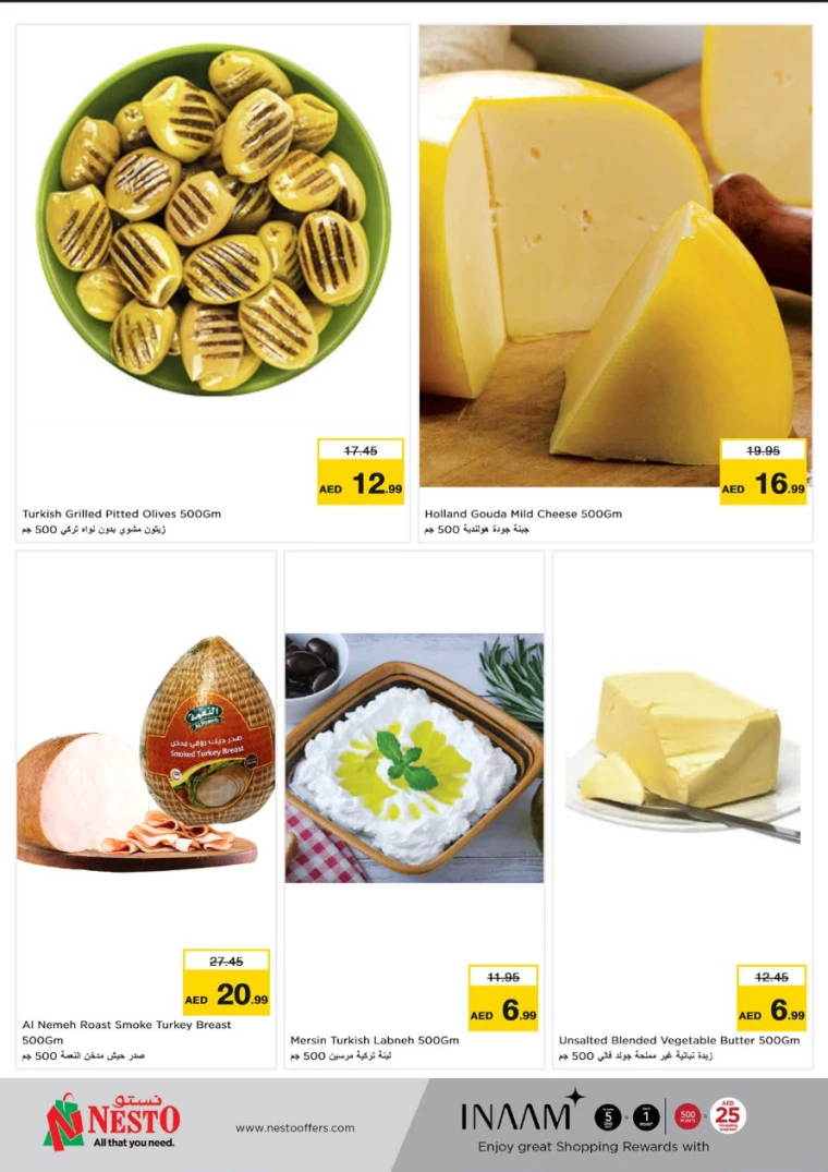 NESTO-Offers-Muweillah-October-1-2024-13